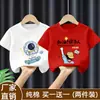 Camiseta de Manga Curta para Meninos 2026 Novo Estilo Mais Vendido Moda de Verão Fresca Camiseta de Meia Manga Pura Algodão Roupas Infantis Top Soltinho
