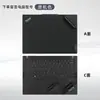 Para Lenovo ThinkPadX13 Película para Carcasa X13 Gen4 2023 Pegatina para Computadora X13 gen2 Notas