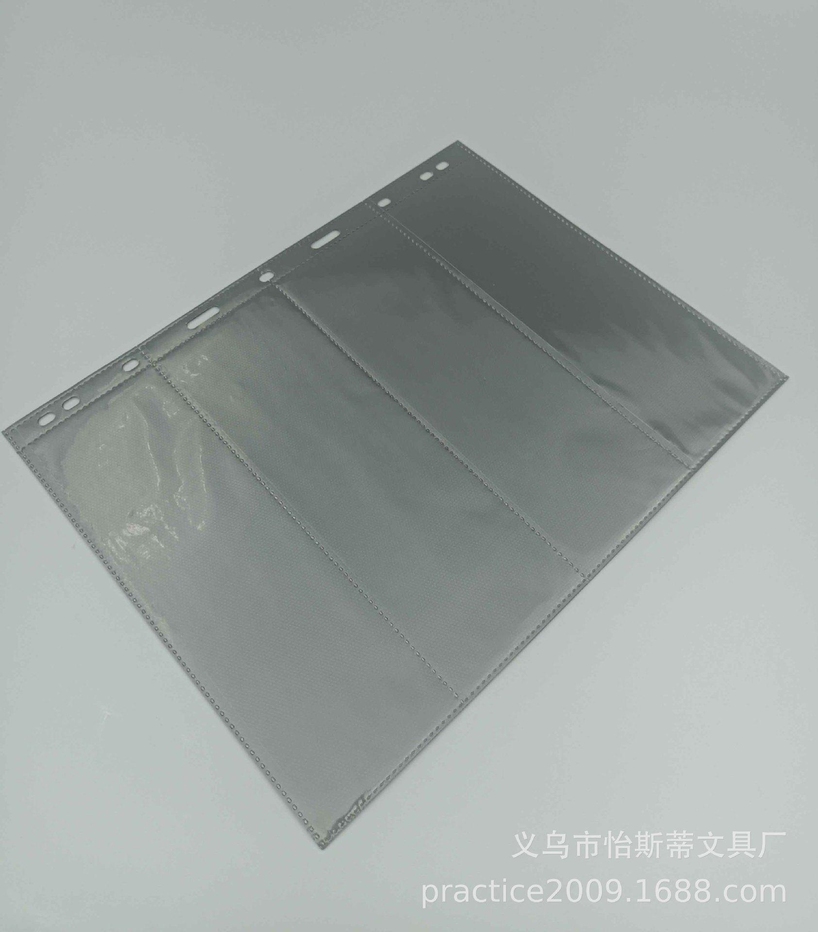 图片20220907093123
