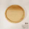 Porta-copos de Bambu Feito à Mão Pacote de Material DIY Base para Mosaico Atividade de Criação Ambiental Team Building Alunos Crianças Jardim de Infância