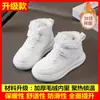 Sapatos de algodão de cano alto, espessados e forrados com fleece para crianças, novo estilo inverno 2025, para meninos e meninas, sapatos quentes com exterior de pelo em peça única