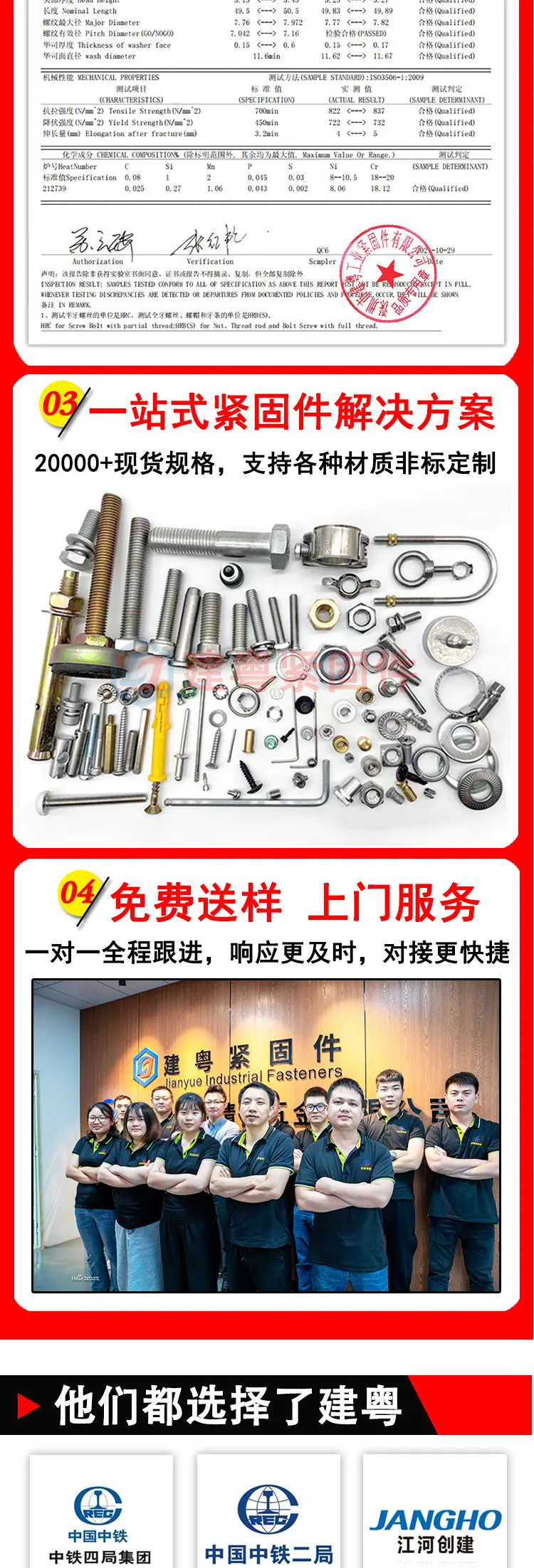 T型螺母详情页_08.jpg