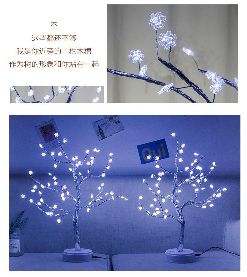 金叶树灯IMG_7660(20211116-095550).