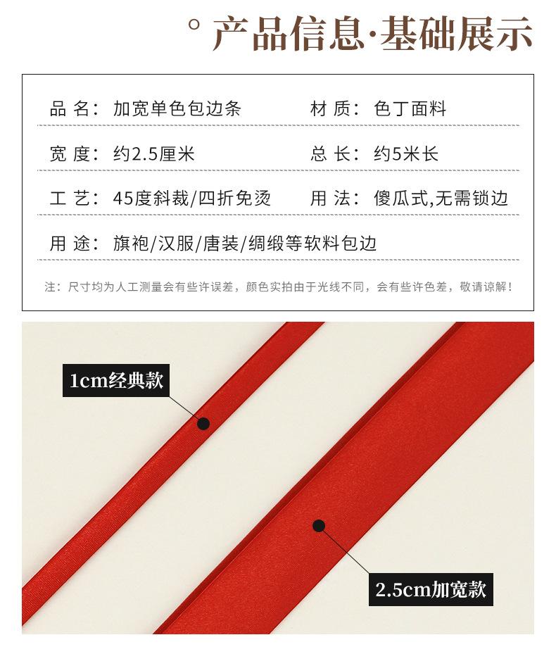 详情_02