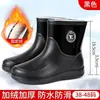 Botas de lluvia impermeables de forro polar fijo, tallas 39-48, tallas extragrandes, unisex, cálidas, impermeables, con forro de forro polar extraíble y suelas antideslizantes