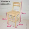 Taburete Pequeño, Taburete Bajo de Madera Maciza con Respaldo, Silla Infantil, Banco Pequeño, Taburete de Madera, Taburete de Jardín de Infancia, Taburete para Lavar Pies, Uso Doméstico para Adultos