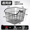 Portabultos Trasero para Bicicleta de Montaña, Canasta Trasera, Portaequipaje Trasero de Bicicleta, Portaequipaje de Acero, Soporte Trasero para Pasajero, Canasta Portaequipaje de Liberación Rápida