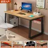 Escritorio de Computadora, Escritorio de Estudio en Casa, Escritorio Sencillo para Escribir en el Dormitorio, Escritorio de Oficina, Escritorio de Trabajo Rectangular