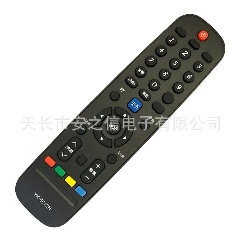 YK-6012H-4