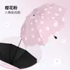 Paraguas de Alta Calidad, Elegante, de Doble Propósito para Sol y Lluvia con Protección UV, Paraguas Plegable Grande, Estilo Moderno y Fresco