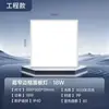 FSL Foshan Lighting Lámpara de Panel Lámpara de Panel LED Techo Integrado Hebilla de Aluminio Empotrada Proyecto de Iluminación Comercial para Oficina
