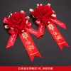 Lapela de Casamento Casamento Casamento Suprimentos para Padrinhos Noivo e Noiva 2022 Conjunto Completo Família Pais Madrinha Corsage Artificial