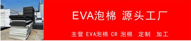 东莞市亿恒鑫塑胶材料有限公司_01