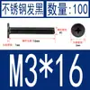 Acero Inoxidable Negro 304 cm Cabeza Plana Grande Cabeza Ultraplana Cabello Plano Tornillo de Cruz Negro Tornillo para Computadora M1-M8