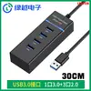 Divisor de concentrador LY2410 estación de acoplamiento USB 3.0 de 4 puertos tipo C para computadora Concentrador de alta velocidad uno a cuatro