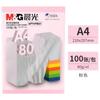 Papel para Fotocopiadora/Papel de Oficina Moshang A4 Papel de Impresión 70G/80G Gramos Paquete de 100 Hojas Paquete de 500 Hojas Papel para Fotocopiadora