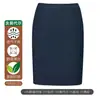 Falda de Vestir para Mujer, Falda Formal, Falda Lápiz, Falda Midi, Uniforme de Trabajo para Recepcionista de Hotel, Falda Línea A, Falda de Azafata