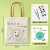 Bolsa de Lona com Desenho Animado de Mãe para Estudante Pintura Pai-Filho em Branco DIY Pintada à Mão Atividade de Colorir Sacola de Presente
