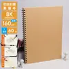 Cuaderno de bocetos A4 Especial para Estudiantes de Arte Libro de Pintura en Blanco Tapa Dura Hojas Sueltas Engrosado Retro Cuero de Vaca Cuaderno de Bocetos 8 Abierto 32K