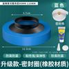 Anel de Vedação para Flange de Deslocamento de Vaso Sanitário, Móvel, à Prova de Odor, Sem Escavação, à Prova de Vazamento, Acessórios Universais para Vaso Sanitário, Espessado