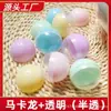 Venta al por mayor de fábrica 28 mm-200 mm Cápsula Gashapon Divertida Cápsula Gashapon Transparente Macarrón Muñeco de Captura Sorpresa de la Suerte Colorido