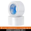 Cinta transparente, rollo grande de 6 cm de ancho, caja completa, embalaje al por mayor, sellado, pegamento de tela, pegamento beige, papel exprés, fuerte pegajoso espesante