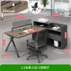 Los escritorios para el personal son simples y modernos, Muebles para estaciones de trabajo de cuatro o seis personas con mamparas, Estaciones de trabajo para empleados, Combinaciones de escritorio y silla