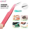 Pinzas para Pestañas Postizas, Pinzas para Journaling, Pinzas, Rizadores de Pestañas, Herramientas Curvas Hechas a Mano de Color Macarrón para DIY, Arte de Uñas