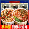 Fideos de Res Lanzhou, Ramen, Fideos Instantáneos en Vaso, Fideos Instantáneos, Sin Freír, Desayuno Nutritivo para Estudiantes en Residencias, Comida Rápida