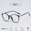 Nuevas Gafas de Moda Estilo Coreano con Montura Redonda para Mujer con Patillas de Clip, Montura Grande, Versátiles, Luz Azul Anti-Reflejo, Protección Ocular, Venta al por Mayor