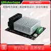 Makerbase MKS MOS+ Tubo MOS Control de Calefacción de Cama Caliente para Impresora 3D 30A y superior