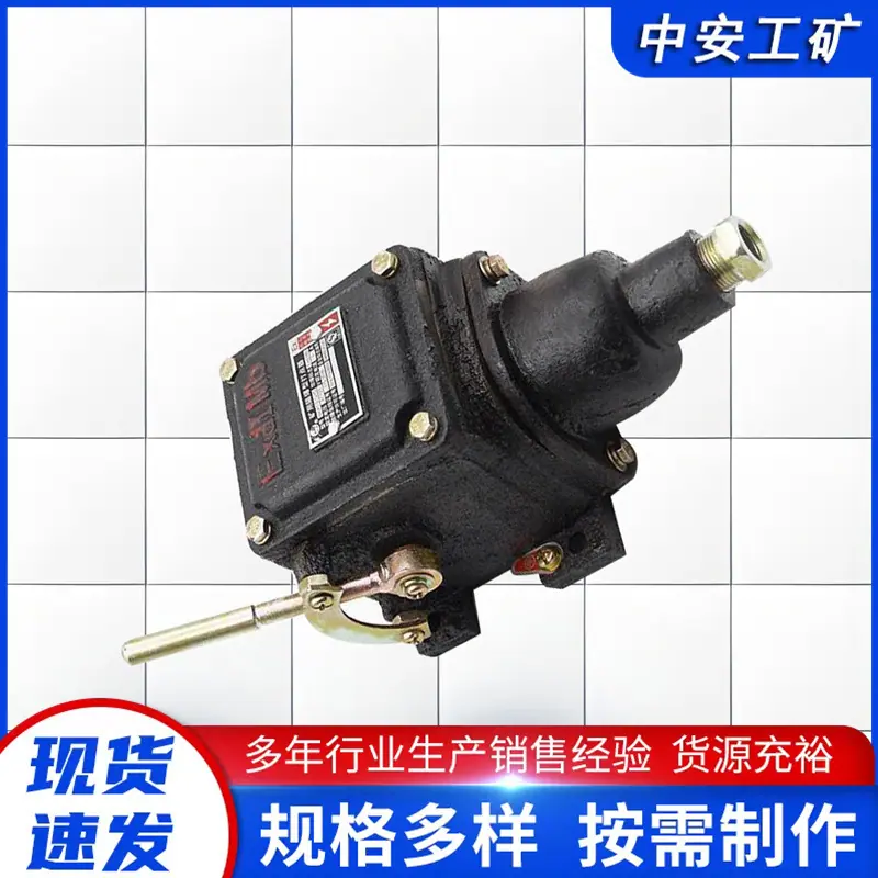 矿用隔爆型打式打点器 (1)_副本.jpg