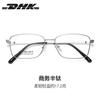 24013 Gafas Semi-Titanio Ultraligeras para Negocios con Filtro Azul Montura Cuadrada Montura para Gafas de Miopía Se Puede Personalizar con Lentes Graduados para Hombre