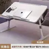 Mesa Pequeña Plegable y Ajustable para Cama de Dormitorio de Estudio, Escritorio Sencillo para Laptop, Escritorio Infantil para Litera Superior
