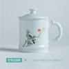 Taza de té pintada a mano de Jingdezhen, taza de filtro de cerámica, taza de oficina con separación de té, taza de té para el hogar, taza de té personalizable