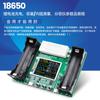 Probador de capacidad de batería de litio 18650 de cuatro canales, comprobador de resistencia interna, módulo de carga automática de potencia tipo C