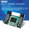 Probador de Capacidad de Batería de Litio 18650 de Cuatro Canales Probador de Resistencia Interna Módulo de Carga y Descarga Automática de Alimentación Tipo-C