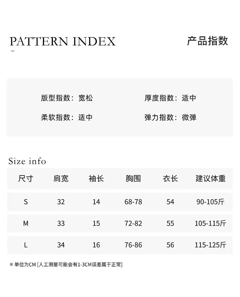 06尺码信息.jpg