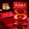 Pequeño Sobre Rojo Plegable con Estampado Dorado para Cumpleaños de Novia, Confesión Navideña, Regalo Ceremonial de Alta Gama, Sobre Rojo Regalo de San Valentín 520