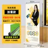 Expositor Liping de 80 x 180 para exteriores, expositor vertical para carteles, expositor enrollable con puerta.