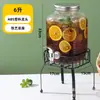 Cubo de Cristal para Coca-Cola Transfronterizo, Jarra Doméstica para Agua Fría, Recipiente de Gran Capacidad para Jugos, Cubo para Bebidas con Grifo, Cubo para Té de Frutas