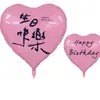 Nuevos Globos de Película de Aluminio Decorativos Rosas con Forma de Corazón Doble Cara para Fiesta de Cumpleaños, Boda, Fiesta de Fotos, Primer Año