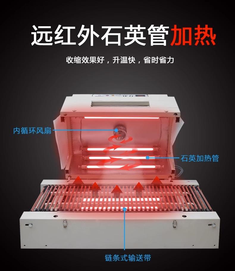 详情图片_11