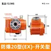 Actuador Eléctrico Compacto Antiexplosión Válvula de Bola Válvula de Mariposa Dispositivo Eléctrico Actuador de Interruptor Tipo Regulador 220V/24V