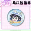 Cazador de demonios: Kimetsu No Yaiba Insignia Serie Macaron 58 Lata Redonda de Hojalata Sabito, Mitsuri, Giyu, Douzi Insignia Escarchada Mercancía
