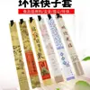 Bolsa de papel para empaque de palillos, fundas desechables de papel kraft para palillos para restaurantes y hoteles, juego de palillos, fundas para palillos de hot pot, envío gratis