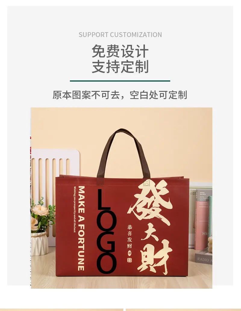发大财详情页_03.jpg