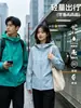 Jaqueta Softshell Unisex 2026 para Viagens ao Ar Livre Caminhada À Prova de Vento Impermeável Proteção Solar Outono Inverno Quente para o Dia a Dia
