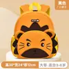 Nova Mochila Escolar Cartoon para Jardim de Infância Leve Mini Bolsa de Armazenamento Mochila Infantil