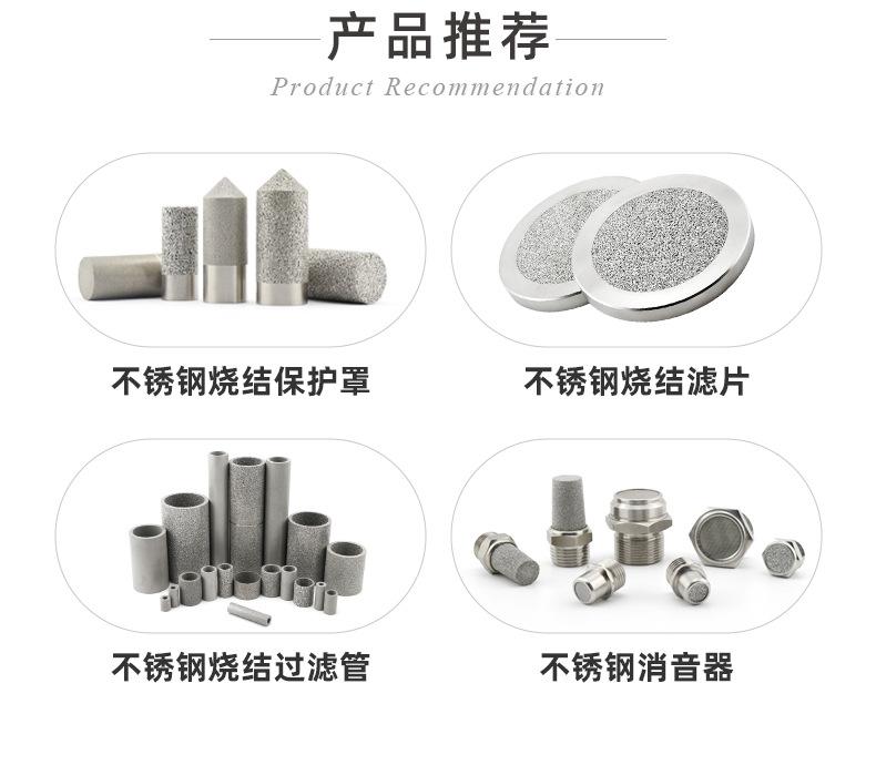 纳米不锈钢曝气头_20